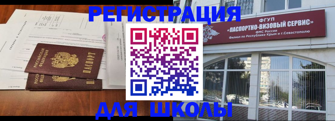 прописка от собственника в Красноуфимске