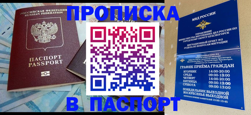 найти адрес прописки в Красноуфимске